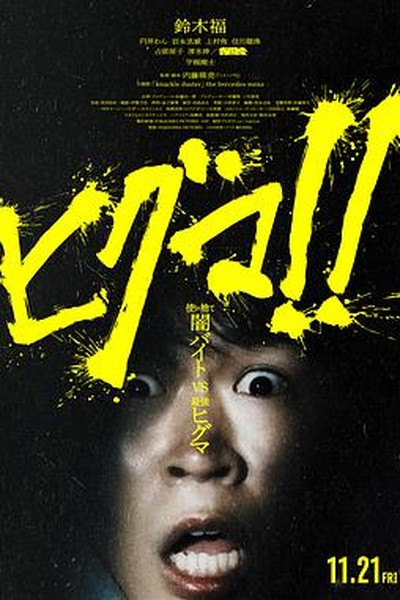 种地吧2