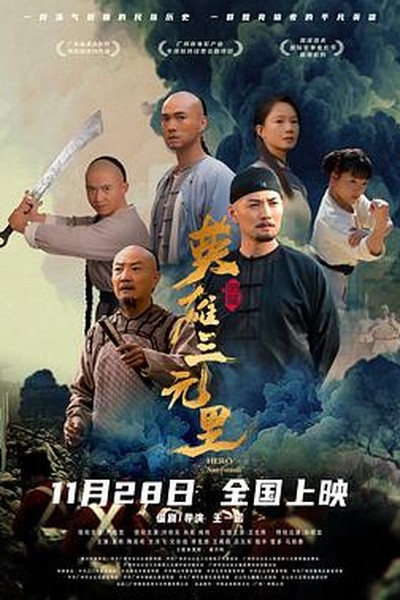 眷思量2