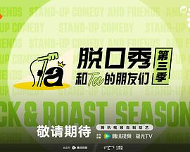 热播剧