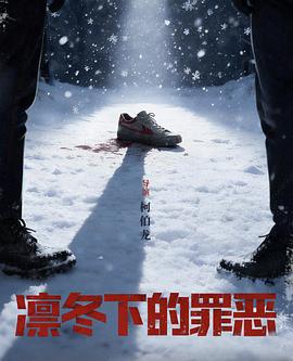 追风者
